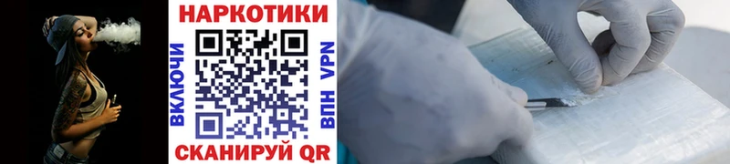 Как найти наркотики Старый Оскол СК Меф БУТИРАТ Марихуана