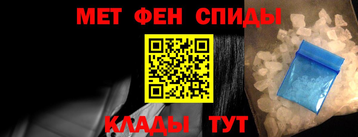 Amphetamine 98% Старый Оскол