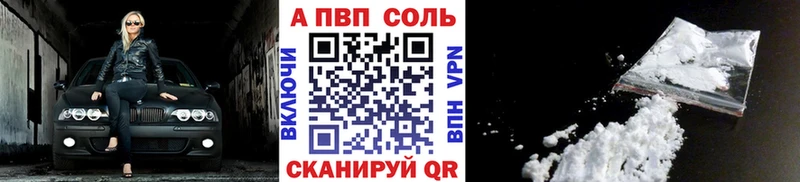 APVP СК КРИС kraken tor Старый Оскол