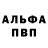 КЕТАМИН VHQ ayazhan powfu