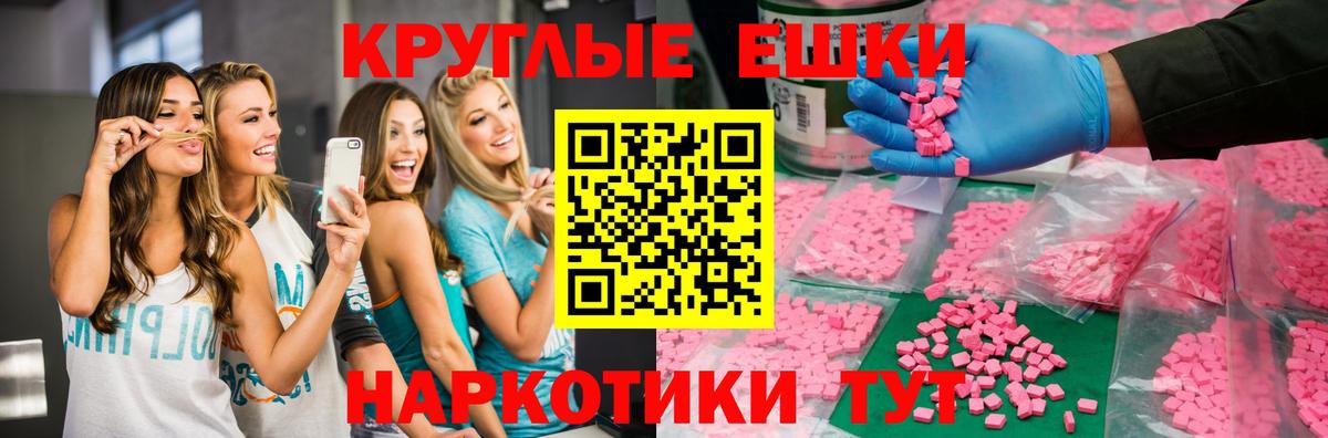 ссылка на мегу онион  Старый Оскол  Экстази 300 mg  Экстази Cube 
