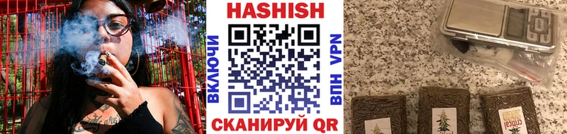 ГАШИШ VHQ  Старый Оскол 