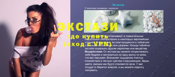 гидропоника Медногорск