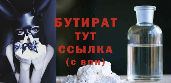 гидропоника Медногорск