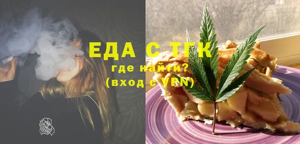 гидропоника Медногорск
