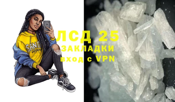 гидропоника Медногорск