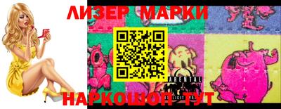 мефедрон Бийск