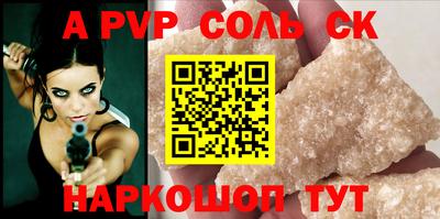 мефедрон Бийск