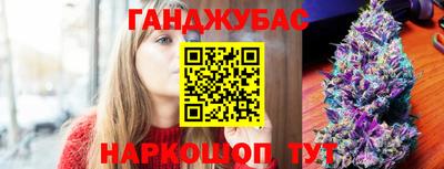 мефедрон Бийск