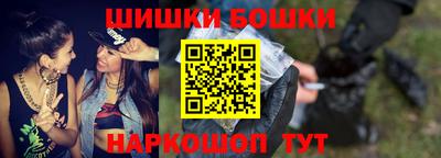 мефедрон Бийск