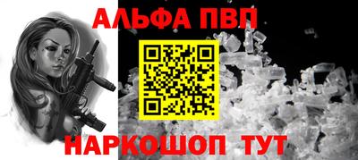 мефедрон Бийск