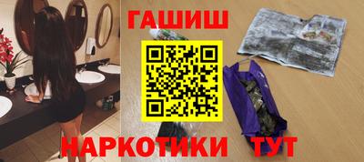 мефедрон Бийск