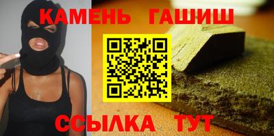 мефедрон Бийск