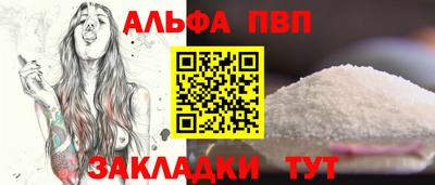 мефедрон Бийск