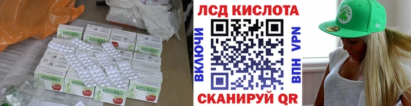 купить  цена  Старый Оскол  Лсд 25 экстази ecstasy 