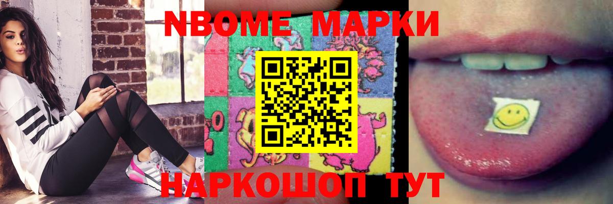 LSD-25 экстази ecstasy  Лсд 25 экстази ecstasy  Старый Оскол 