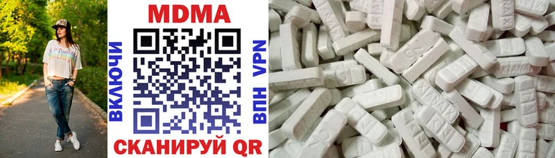 купить наркотик  Старый Оскол  МДМА crystal 