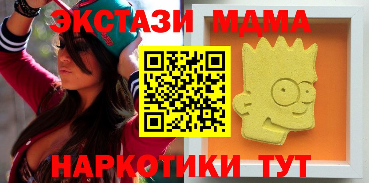 MDMA  Старый Оскол  МДМА VHQ  MDMA молли 