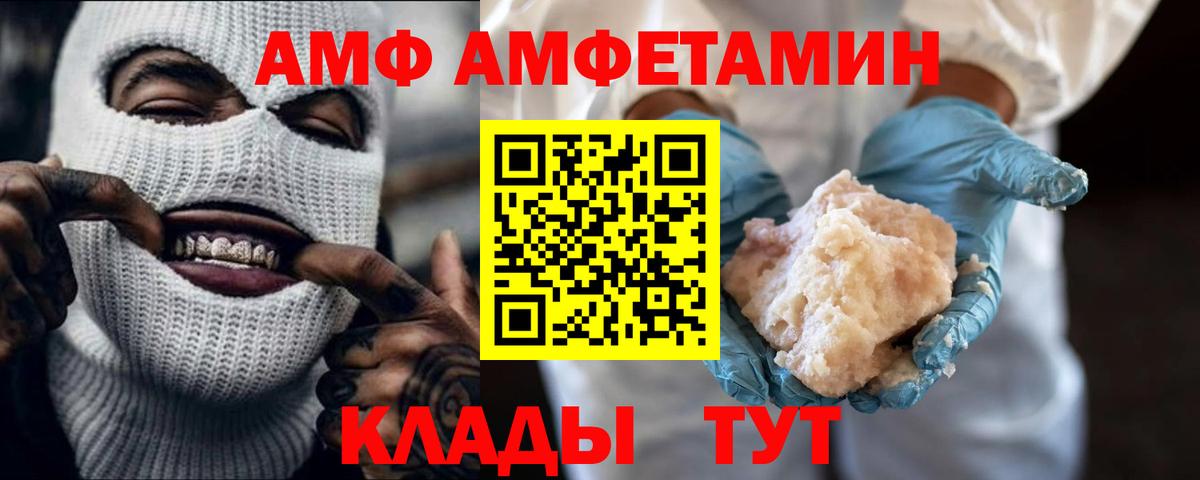Метамфетамин витя  Метамфетамин  Старый Оскол 