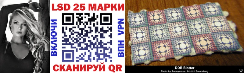Наркотические марки 1500мкг  МЕГА сайт  Старый Оскол 