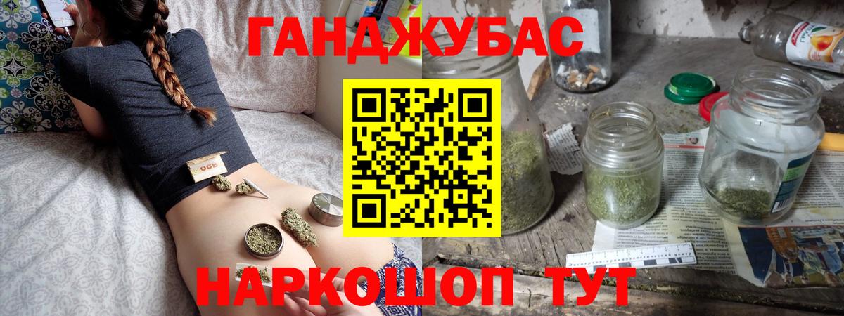 Бошки марихуана Bruce Banner Старый Оскол