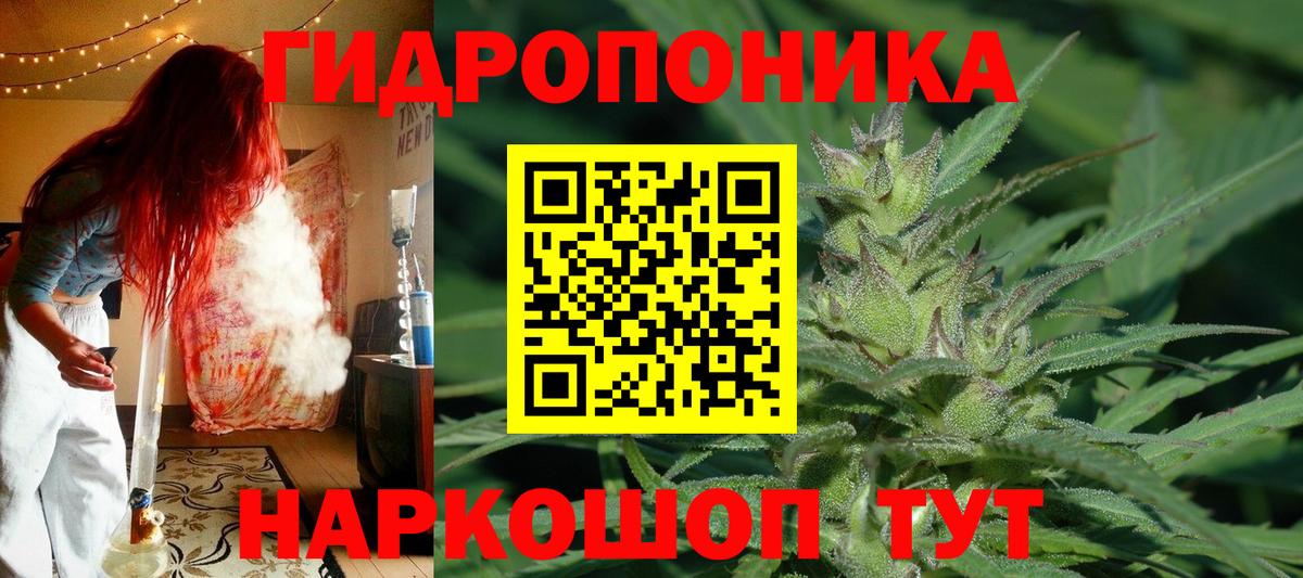 Alpha PVP СК кристаллы  ТГК  Меф кристаллы  Старый Оскол  Каннабис  ГАШ 